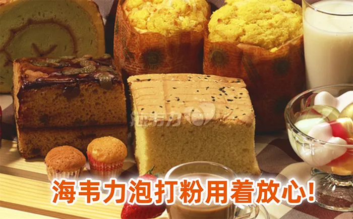 月饼