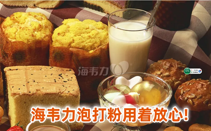 杂粮饼