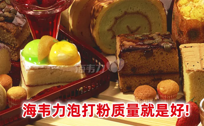 紫菜煎饼
