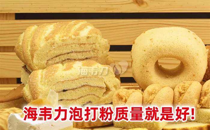 海韦力双效泡打粉,红薯饼做法窍门