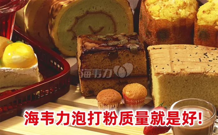 海韦力双效泡打粉,牛肉饼的家常做法