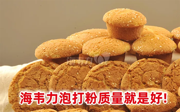 海韦力双效泡打粉,青椒牛肉锅贴的家常做法