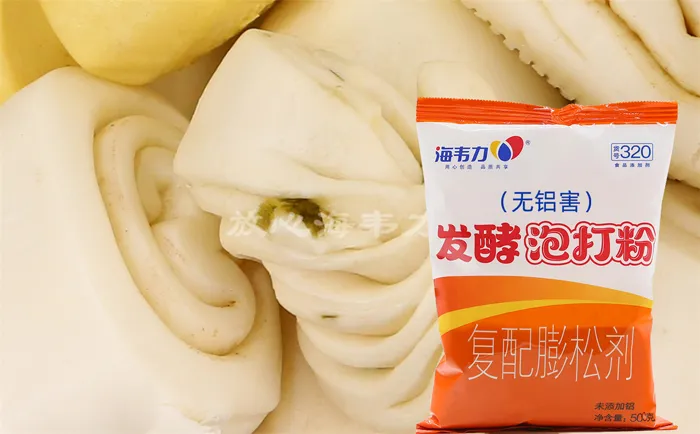  海韦力发酵泡打粉,发面芝麻饼做法,怎么做发面芝麻饼