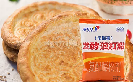发酵泡打粉,奶香土豆饼的做法步骤
