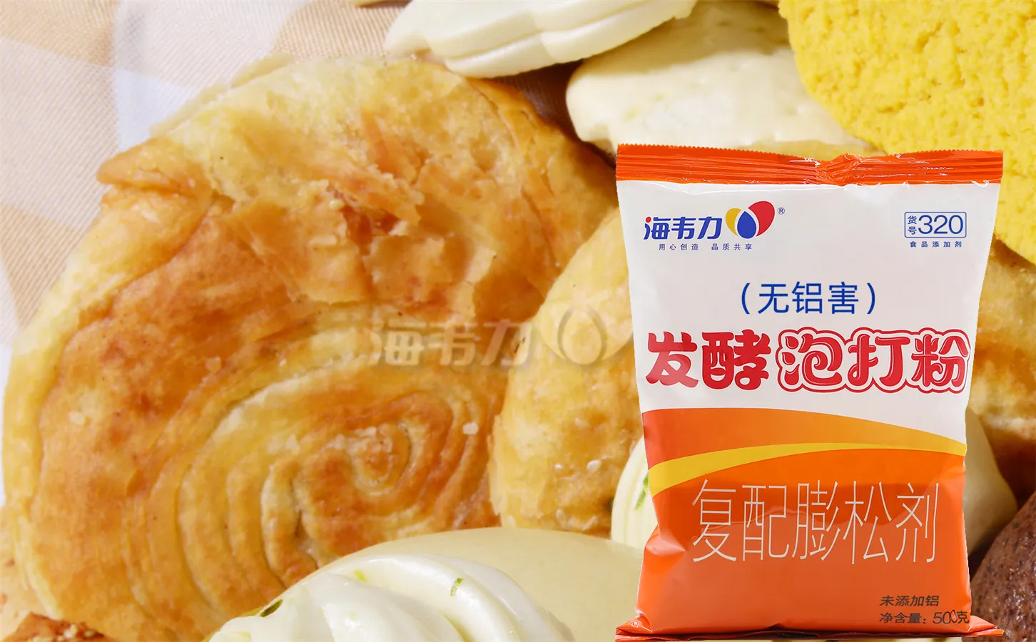 发酵泡打粉,酿馅烧饼的做法步骤	