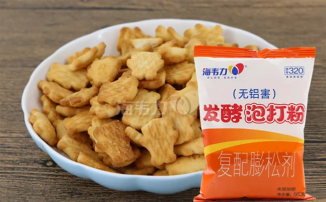 发酵泡打粉,烟台饼的做法步骤	