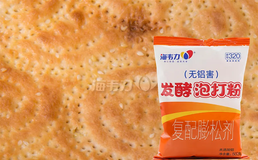 发酵泡打粉,羊肉韭菜馅饼的做法步骤	