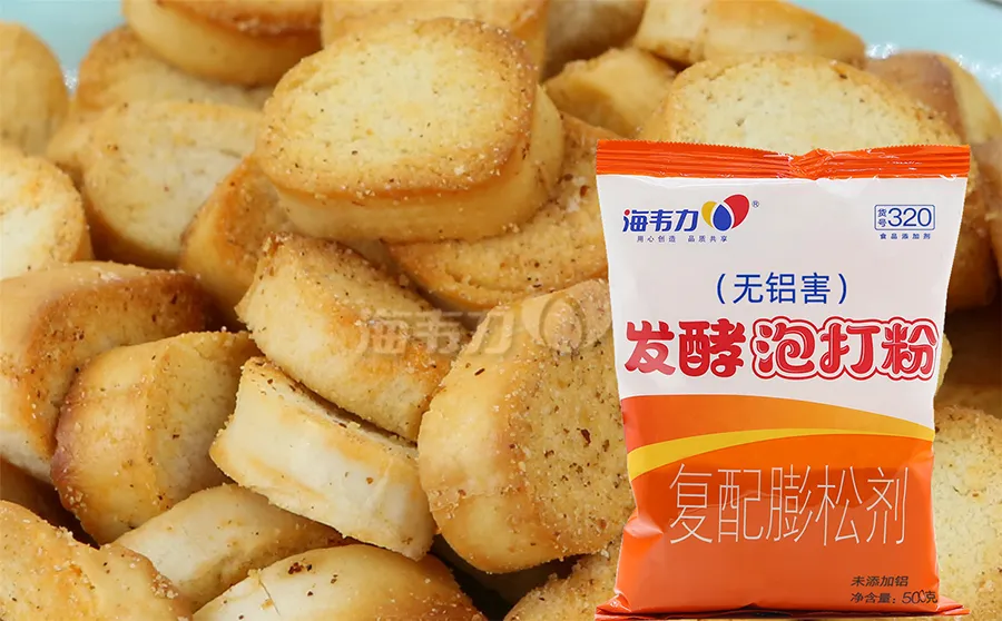 泡打粉,菠菜比萨饼的做法
