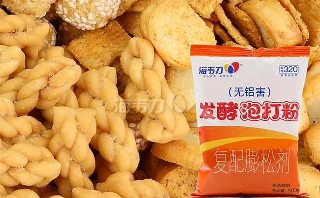 泡打粉,法式比萨饼的做法