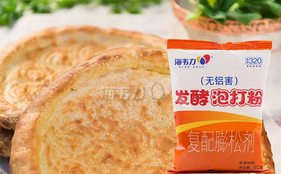 泡打粉,花生饼干的做法