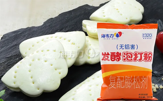 泡打粉,馅饼的做法