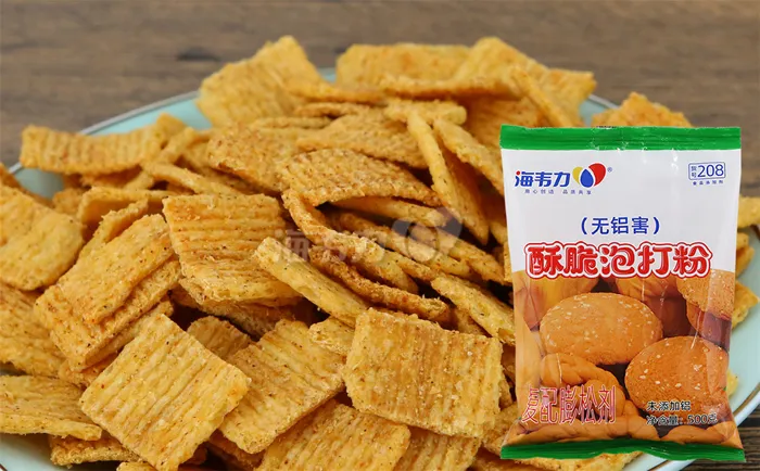 酥脆泡打粉,麻花酥的做法步骤