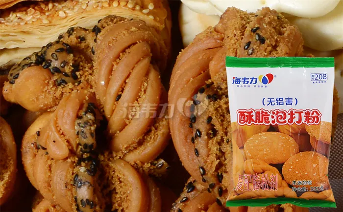  酥脆泡打粉,苹果酥的做法步骤