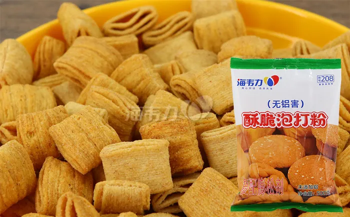 酥脆泡打粉,肉松酥的做法步骤