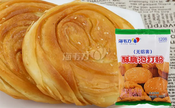 酥脆泡打粉,桃仁喇叭酥的做法步骤
