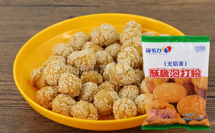 酥脆泡打粉,鸳鸯芝麻酥的做法步骤