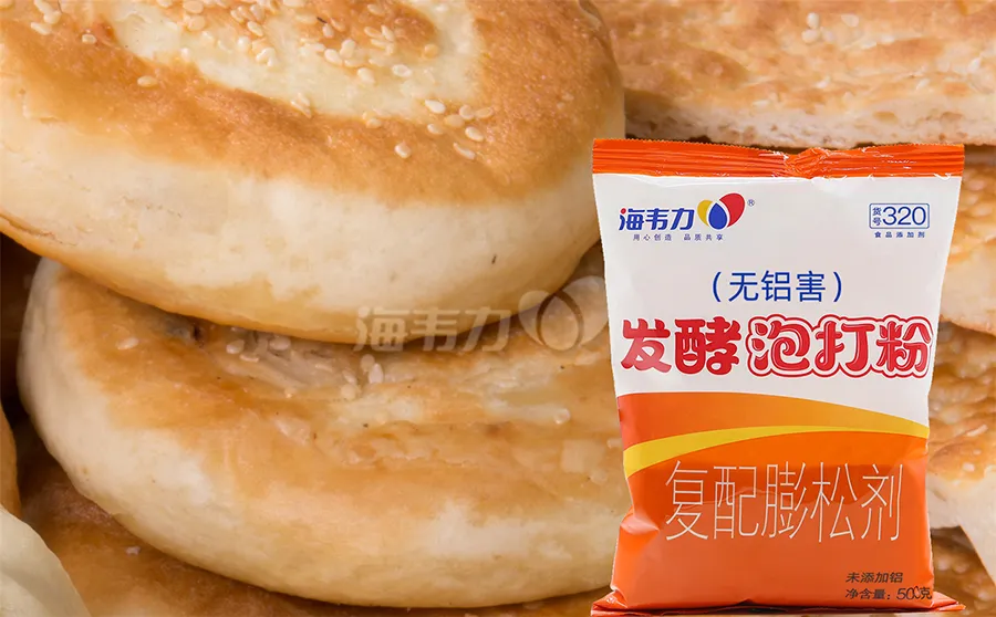 发酵泡打粉,东北大酥饼的做法步骤