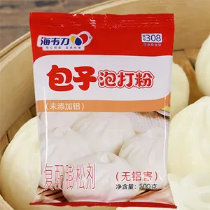 包子泡打粉,松果麻蓉包的做法