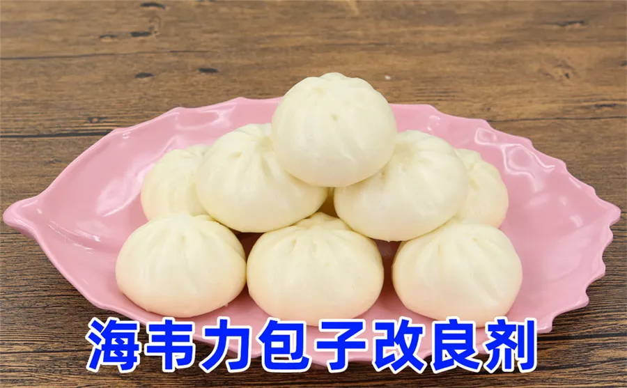 猪肉白菜馅包子的做法