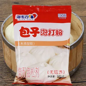 包子泡打粉,碧绿白菜包的做法