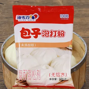 包子泡打粉,蚝皇叉烧包