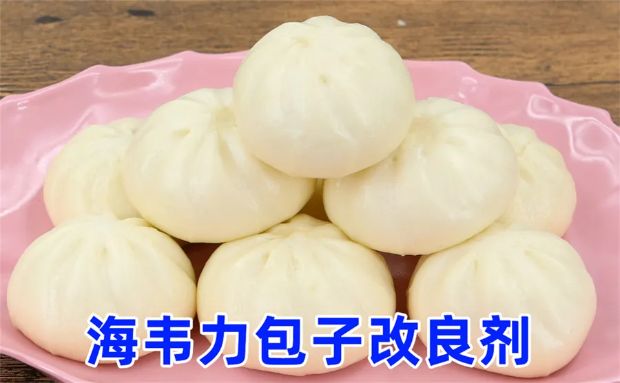 莲蓉寿桃包