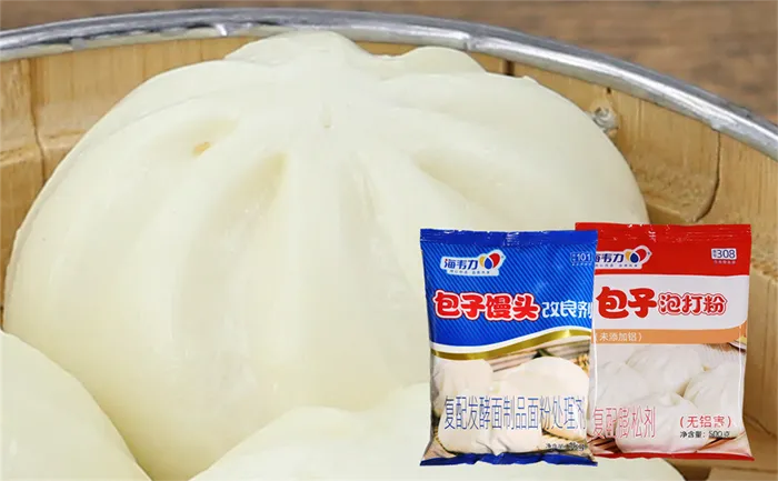 包子泡打粉,小笼蒸包的做法和配方