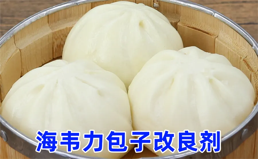 海鲜包子怎么做,海鲜包子如何制作