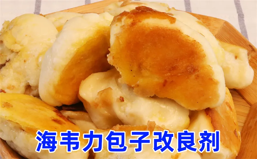 韭菜肉馅包子做法和步骤