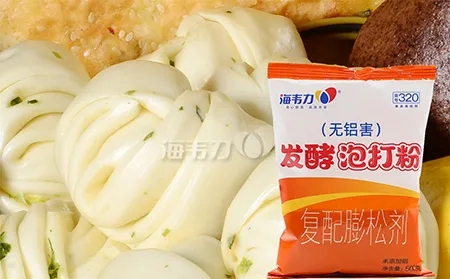 发酵泡打粉,鲜肉茄子饼的做法和配方