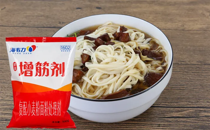 海韦力增筋剂,猪肝面