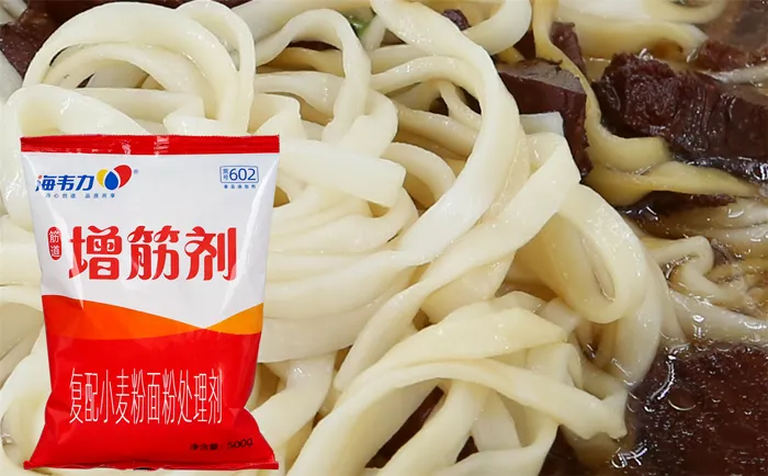 海韦力面得筋,香菇鸡丝面的做法