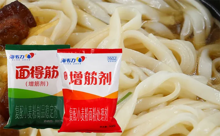 海韦力面得筋,锅烧乌龙面培训,锅烧乌龙面做法和步骤