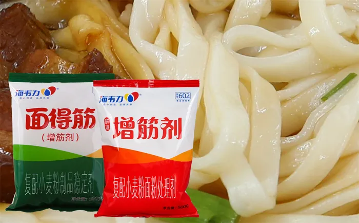 海韦力面得筋,海鲜汤面培训,海鲜汤面做法和步骤