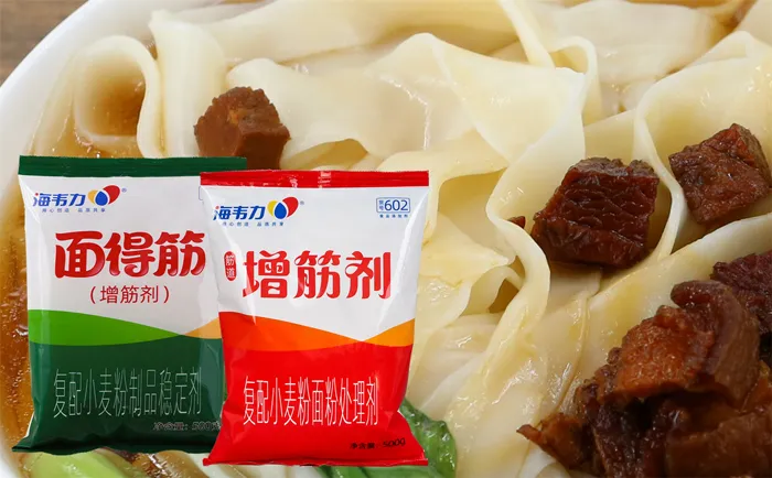 海韦力增筋剂,药膳羊肉面线的制作步骤