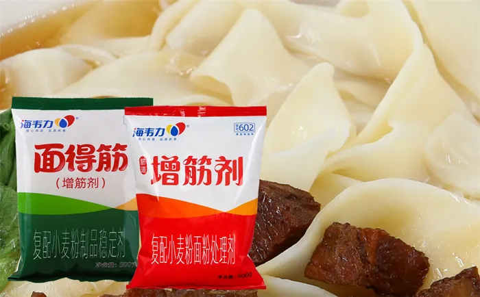 海韦力增筋剂,药膳鱼肚面怎么做,药膳鱼肚面的制作步骤
