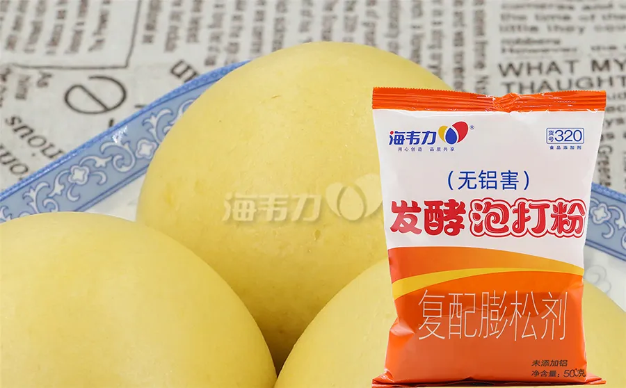 发酵泡打粉,三鲜水饺的做法