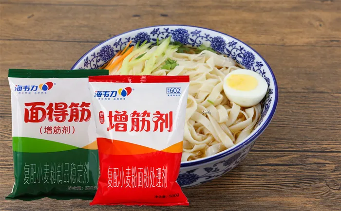 面得筋,河南烩面的配料