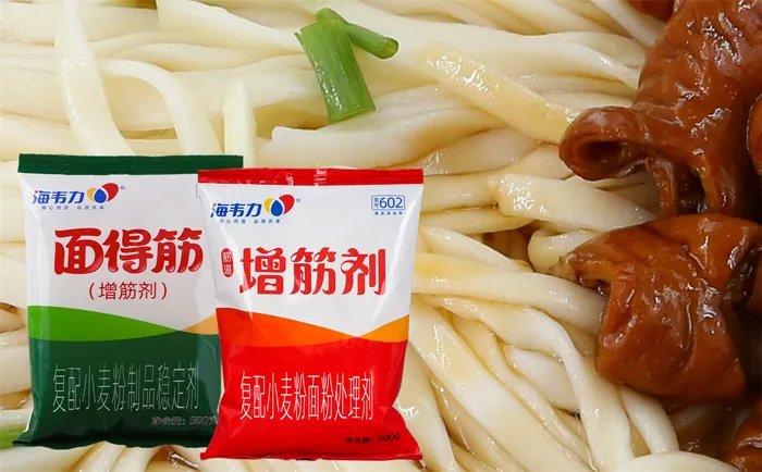 面得筋,饺子皮专用增筋剂新技术_怎样做蒸饺_饺子的做法大全