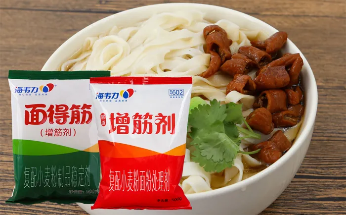 増筋剂,茄汁海鲜面的做法和配方