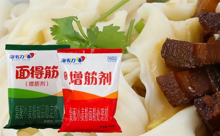 増筋剂,臊子面的做法和配方