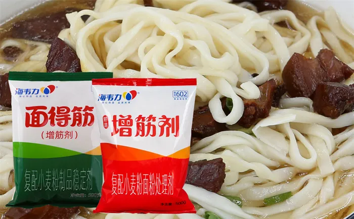 増筋剂,糖醋宽心面的做法步骤