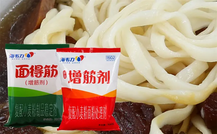 増筋剂,虾仁酱香面的做法步骤