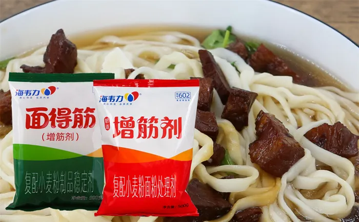 面得筋.翡翠烧卖的做法