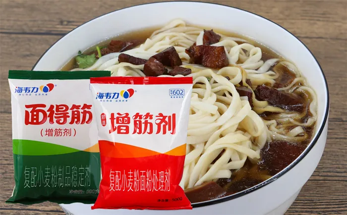 面得筋,灌汤蝴蝶饺的做法