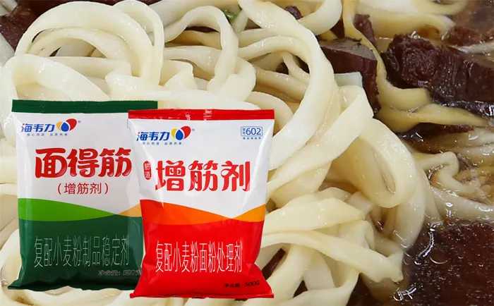 面得筋,过桥馄饨的做法