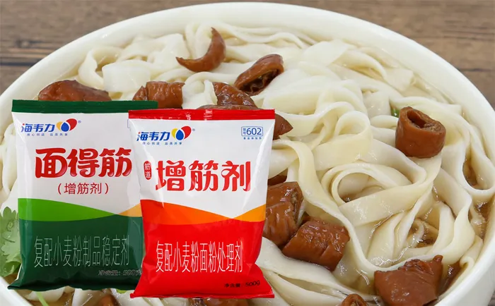 面得筋,鸡蓉虾仁馄饨的做法