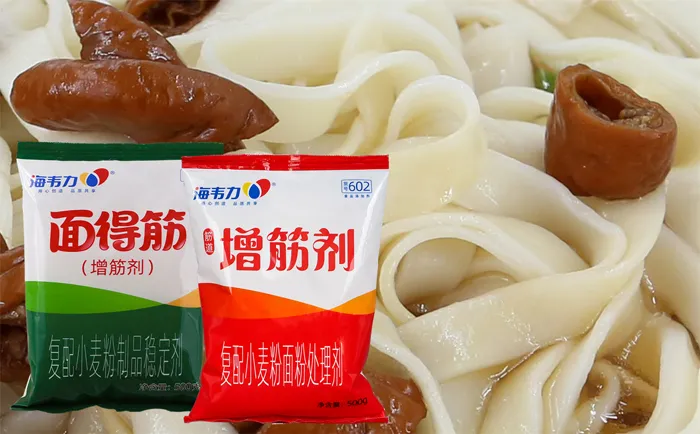 面得筋,鸡肉馄饨的做法