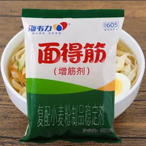 面得筋,芹菜牛肉馄饨的做法