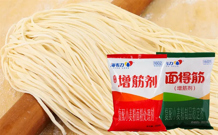 面得筋,虾仁馄饨的做法